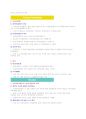 [이슈]_ 국가 온실가스 감축 정책 후퇴 논란 - 배출권 거래제 완화, 저탄소차 협력금제도 유예 1페이지
