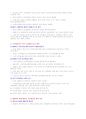 [이슈]_ 국가 온실가스 감축 정책 후퇴 논란 - 배출권 거래제 완화, 저탄소차 협력금제도 유예 2페이지