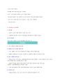 [이슈]_ 담뱃값 인상추진 논란 2페이지