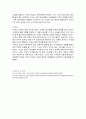 방송통신대 간호학과 3학년 2학기 인간과 교육 - 현대사회 평생교육, 피아제의 인지발달단계이론 9페이지