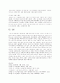 [품질경영 공통] 1. 품질보증을 위해 제품의 수명주기 동안 누가(어느 부서에서) 어떤 일을 하는지 설명.(15점). 2. 품질기능전개의 도구인 품질의 집(house of q - 품질 8페이지