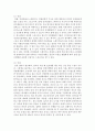 [현대인의여가생활 공통] 1. ‘현대인의 여가생활’ 교과목에서 다루는 7가지 레저스포츠활동 2. 자신이 거주하고 있는 지역 또는 인근지역에 위치한 주민(자치)센터에서 진행하고 있는 : 여가 5페이지