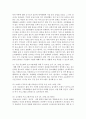 [현대인의여가생활 공통] 1. ‘현대인의 여가생활’ 교과목에서 다루는 7가지 레저스포츠활동 2. 자신이 거주하고 있는 지역 또는 인근지역에 위치한 주민(자치)센터에서 진행하고 있는 : 여가 8페이지