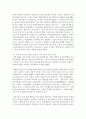 [현대인의여가생활 공통] 1. ‘현대인의 여가생활’ 교과목에서 다루는 7가지 레저스포츠활동 2. 자신이 거주하고 있는 지역 또는 인근지역에 위치한 주민(자치)센터에서 진행하고 있는 : 여가 9페이지