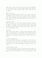 인간행동과사회환경1A) 행동발달에 대한 로저스(Carl Logers)이론의 특징과 장단점을 설명하시오. 5페이지