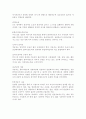 인간행동과사회환경1A) 행동발달에 대한 로저스(Carl Logers)이론의 특징과 장단점을 설명하시오. 6페이지