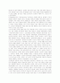 인간행동과사회환경1A) 행동발달에 대한 로저스(Carl Logers)이론의 특징과 장단점을 설명하시오. 10페이지