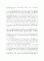 인간행동과사회환경1A) 행동발달에 대한 로저스(Carl Logers)이론의 특징과 장단점을 설명하시오. 11페이지