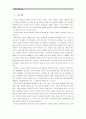[교육사회학]교육의 사회적 기능에 대한 대립된 시각(기능이론, 갈등이론)을 비교하고, 각 주장의 강약점에 대해서 서술하시오 - 교육의 사회적 기능 과  2페이지