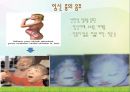 중고등학생 음주  예방, 금주교육 15페이지