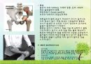 OS 진단명,정형외과 컨퍼런스 27페이지