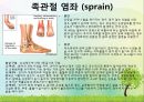 OS 진단명,정형외과 컨퍼런스 41페이지