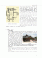 수원화성(水原華城)의 근대성 5페이지