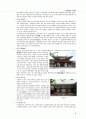 수원화성(水原華城)의 근대성 6페이지