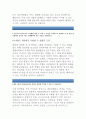 [대웅제약 자기소개서·자소서]대웅제약자소지원한동기,대웅제약비전속본인이어떻게기여,타인과구별되는본인만의특기,대웅제약영업자소서입사후5년후구체적목표,대웅제약신입채용자소서,입사하기위해어떠한 노력 3페이지