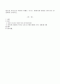 영유아 보육교사 역할에 영향을 미치는 현대사회 변화를 페미니즘 관점에서 논하시오. 1페이지