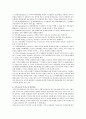 [가족치료] 인지행동주의적 가족치료와 구조적 가족치료에 대하여 비교 논하시오 (인지행동주의적 가족치료, 구조적 가족치료, 인지행동주의적 가족치료와 구조적 가족치료 비교) 4페이지
