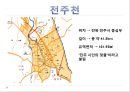 전주천 복원 사례.pptx
 3페이지