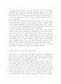 인간행동과사회환경3A)매슬로(매슬로우/Maslow) 이론과 로저스(Logers) 이론의 인본주의적 공통점과 차이점에 대하여 설명하시오. 9페이지