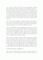 [장애인복지론] 장애의 종류를 하나 정하여 1) 정해진 장애에 대해 현재 실행되고 있는 제도들과 이에 대한 평가를 하고 2) 앞으로 보완해야 할 점이나 이에 대한 평가 5페이지