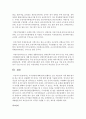 [장애인복지론] 장애의 종류를 하나 정하여 1) 정해진 장애에 대해 현재 실행되고 있는 제도들과 이에 대한 평가를 하고 2) 앞으로 보완해야 할 점이나 이에 대한 평가 7페이지