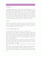 [2015 교육심리학] 1.가드너의 다중지능이론을 설명하고 그 교육적 시사점-가드너다중지능이론 2.에릭슨의 성격발달8단계설 설명 교육적시사점-가드너다중지능이론 에릭슨성격발달8단계설(가드너다중지능이론) 7페이지