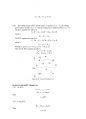 Electrical Engineering Concepts and Applications Ch2-7, S.A Reza Zekavat 6페이지
