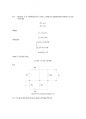 Electrical Engineering Concepts and Applications Ch2-7, S.A Reza Zekavat 50페이지