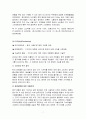 유한킴벌리의 중국진출 성공 전략 분석 7페이지
