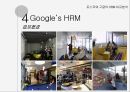 포스코(POSCO)와 구글(Google)의 인적자원관리 사례.ppt 16페이지