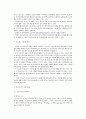 정신건강 성격이론 3가지를 비교하여 설명하고 성격측정 검사 3가지에 대해 설명하시오. 3페이지