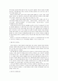정신건강 성격이론 3가지를 비교하여 설명하고 성격측정 검사 3가지에 대해 설명하시오. 7페이지