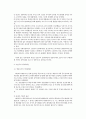 정신건강 성격이론 3가지를 비교하여 설명하고 성격측정 검사 3가지에 대해 설명하시오. 12페이지