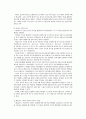 정신건강 성격이론 3가지를 비교하여 설명하고 성격측정 검사 3가지에 대해 설명하시오. 13페이지