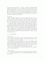 정신건강 성격이론 3가지를 비교하여 설명하고 성격측정 검사 3가지에 대해 설명하시오. 15페이지