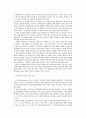 정신건강 성격이론 3가지를 비교하여 설명하고 성격측정 검사 3가지에 대해 설명하시오. 19페이지
