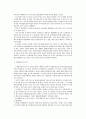 정신건강 성격이론 3가지를 비교하여 설명하고 성격측정 검사 3가지에 대해 설명하시오. 20페이지