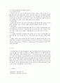 정신건강 성격이론 3가지를 비교하여 설명하고 성격측정 검사 3가지에 대해 설명하시오. 21페이지