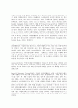 [기업][사회][기업 사회적 책임][기업 사회공헌활동][기업 사회봉사][기업 사회복지][사회적 책임][사회공헌활동][사회봉사][사회복지]기업 사회적 책임, 기업 사회공헌활동, 기업 사회봉사, 기업 사회복지 분석 5페이지