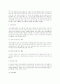 [기업][사회][기업 사회적 책임][기업 사회공헌활동][기업 사회봉사][기업 사회복지][사회적 책임][사회공헌활동][사회봉사][사회복지]기업 사회적 책임, 기업 사회공헌활동, 기업 사회봉사, 기업 사회복지 분석 7페이지