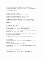 학교사회복지사의 역할을 구체적으로 제시하고 그 이유를 설명 3페이지
