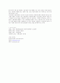 [사회보장론][사회복지학] 우리나라(한국) 사회보장제도의 문제점과 해결방안 6페이지