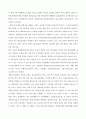 초중고학생의 게임중독증에 대한 보건교육-개별적으로 개인이나 집단을 정하고, 선택대상에 대한 인구 사회적 특성을 상세히 기술한다. 그린의 PRECEDE-PROCEDE 모형 적용 2페이지