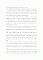 건강관리조직이 갖는 특성,스트레스 요인과 그로 인해 발생하는 결과,간호사의 이직에 미치는 요인,스트레스 관리방법 및 간호사의 이직을 줄이는 방안에 대해 논의하시오 3페이지
