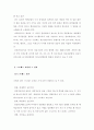 건강관리조직이 갖는 특성,스트레스 요인과 그로 인해 발생하는 결과,간호사의 이직에 미치는 요인,스트레스 관리방법 및 간호사의 이직을 줄이는 방안에 대해 논의하시오 5페이지