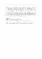 [사회복지정책론] 사회보험의 강제가입과 임의가입에 대하여 설명하고 국민건강보험에 대하여 구체적으로 서술하시오 (건강보험) 7페이지