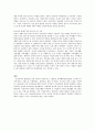 [여성복지론] 여성복지의 대상이 되는 여성문제의 유형 및 특성 7페이지