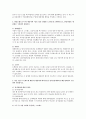 만성질환자 1인을 선정하여 인구사회적, 생활습관특성을 기술하고, 자극모형으로서 지난 1년간 지속시간별, 생활사건스트레스별로 파악하여 정리하시오 4페이지