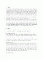 현대사회에서 평생교육의 필요성이 강조되는 이유를 설명하시오 & 피아제(Piaget)의 인지발달단계이론에 대해 설명하고, 그 교육적 시사점을 논하시오. 2페이지