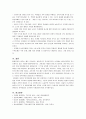 현대사회에서 평생교육의 필요성이 강조되는 이유를 설명하시오 & 피아제(Piaget)의 인지발달단계이론에 대해 설명하고, 그 교육적 시사점을 논하시오. 6페이지